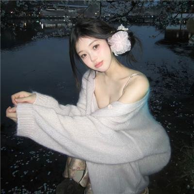 坏女孩